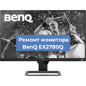 Замена разъема HDMI на мониторе BenQ EX2780Q в Тюмени